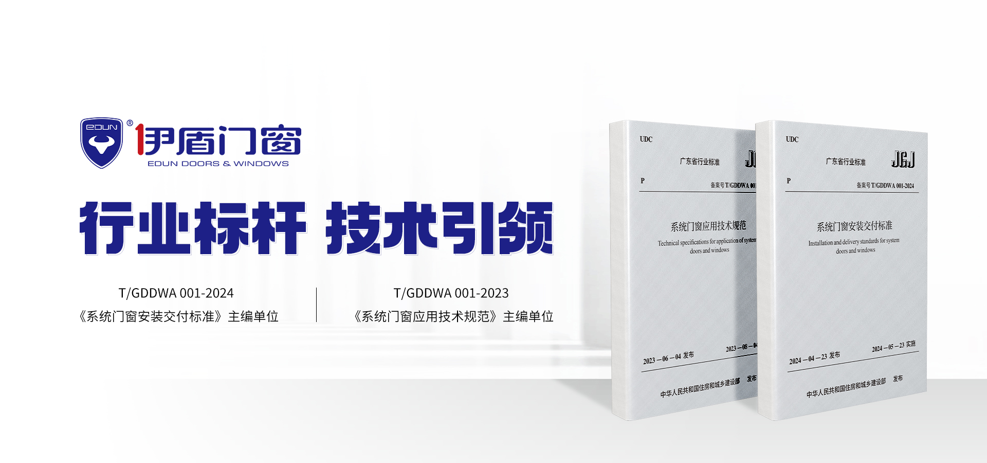 2025.05.08首页bannner轮播画面